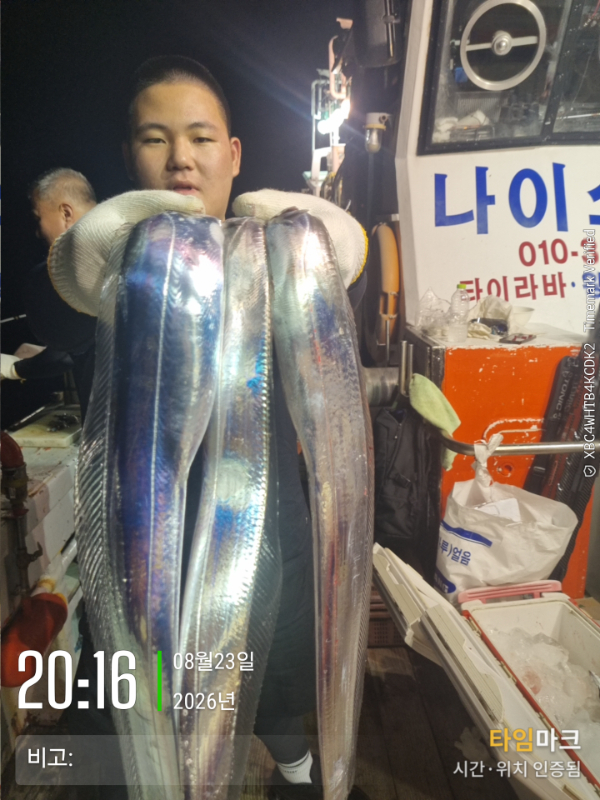 2026-08-23 20.16.13__(비고-).jpg