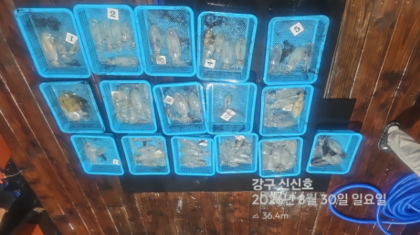 신신낚시 강구점 신신호_사진_20260830_11.jpg