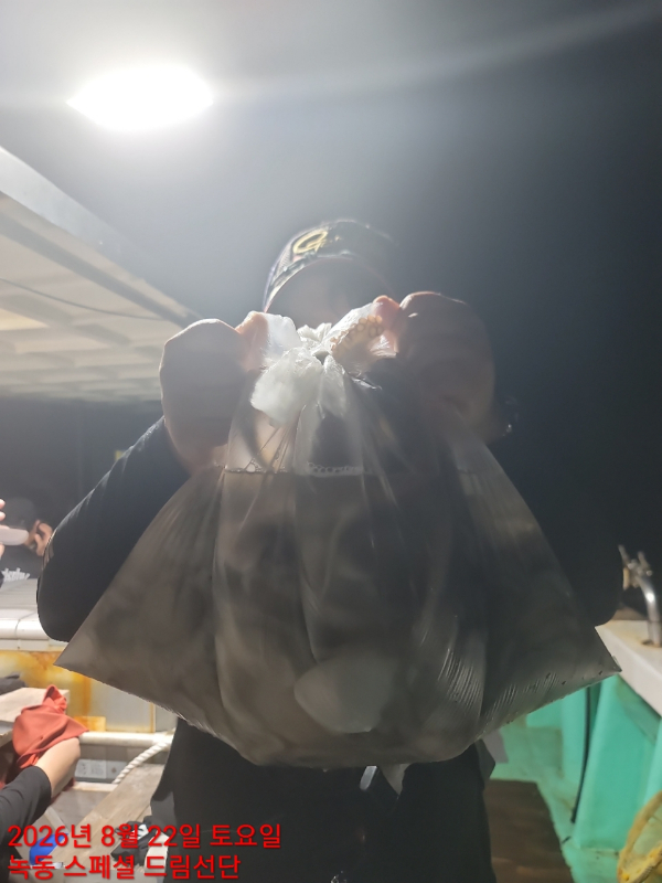쎄븐피싱클럽(선상 버스출조전문)_사진_20260822_7.jpg