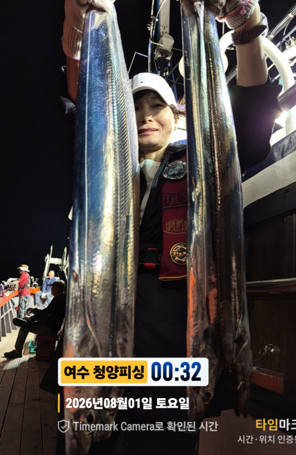 2026-08-01 00.32.30__(제목-여수 청양피싱).jpg