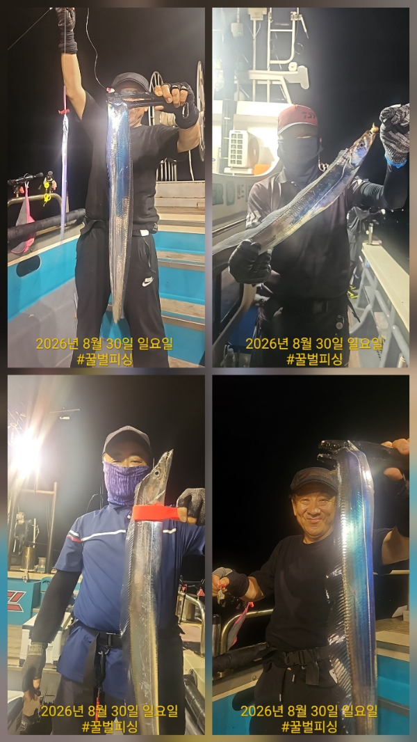 BandPhoto_2026_08_31_08_26_16_18.jpg