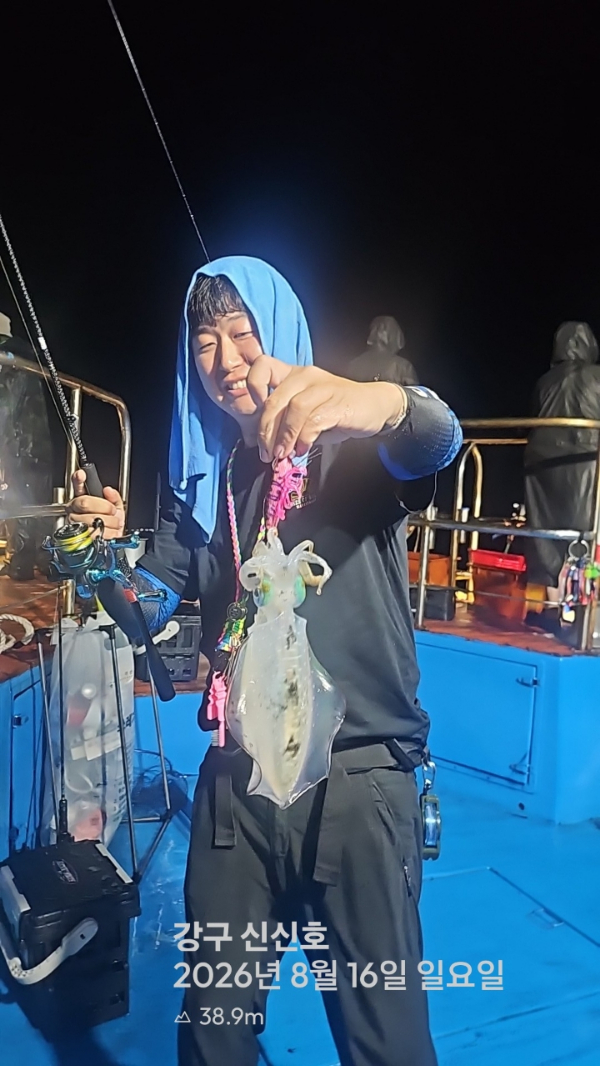 신신낚시 강구점 신신호_사진_20260816_5.jpg