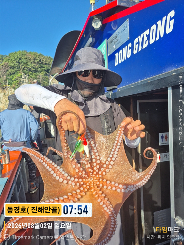 2026-08-02 07.54.02__(제목-동경호( 진해안골)).jpg