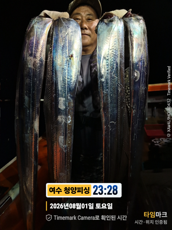 2026-08-01 23.28.06__(제목-여수 청양피싱).jpg
