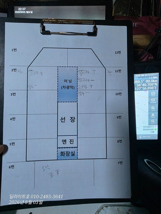 KakaoTalk_20260804_082346791_11.jpg