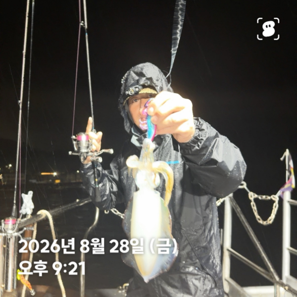 신신낚시 강구점 신신호_사진_20260829_13.jpg