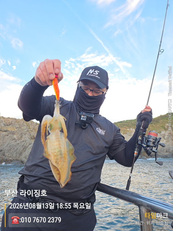 2026-08-13 18.55.31__(제목-부산 라이징호)_(-010 7670 2379).jpg