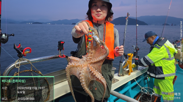 2026-08-15 19.07.06__(제목-바다호(은하피싱))_(비고-01022091800).jpg