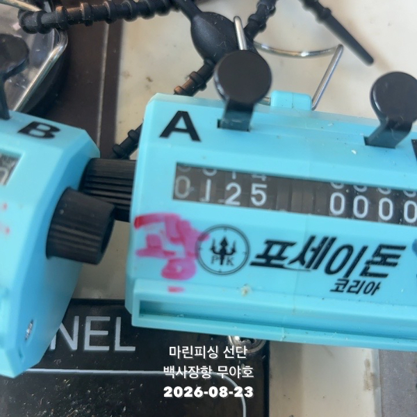 TC_01897.jpeg