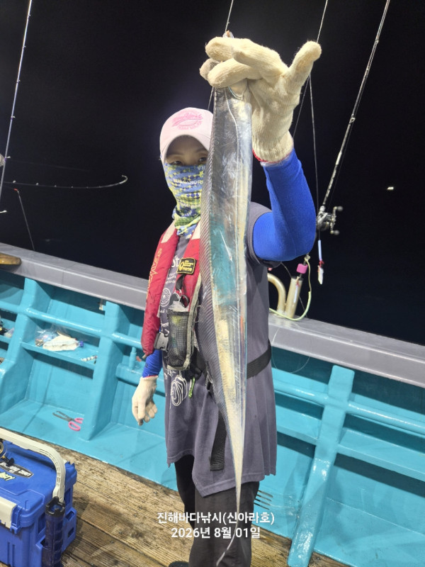 신아라호 한치 칼치 오징어_사진_20260801_14.jpg