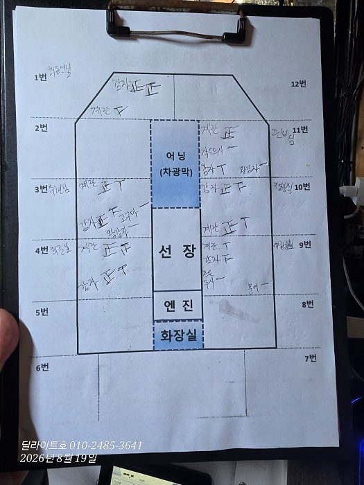KakaoTalk_20260819_004011689_08.jpg