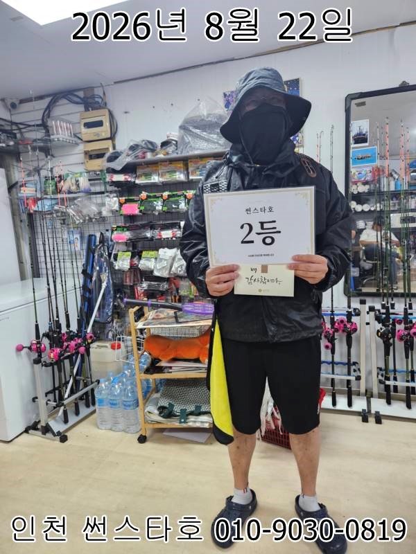 KakaoTalk_20260822_182032909.jpg