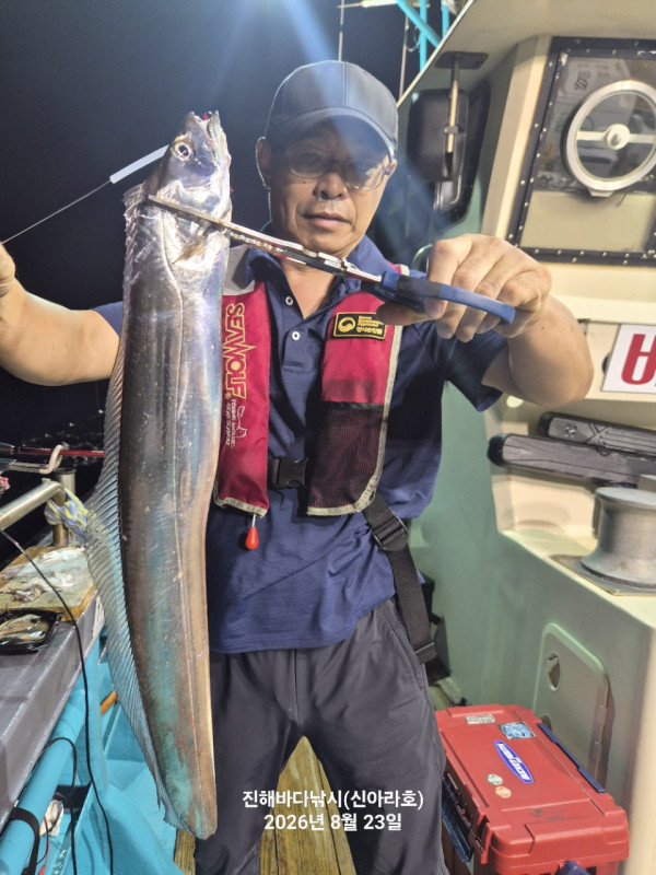 신아라호 한치 칼치 오징어_사진_20260823_19.jpg