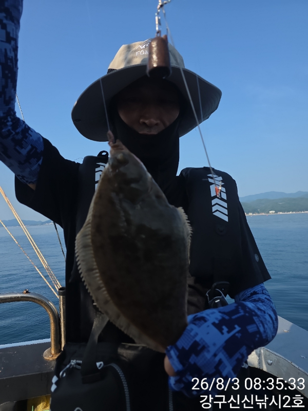 신신낚시 강구점 신신호_사진_20260803_6.jpg