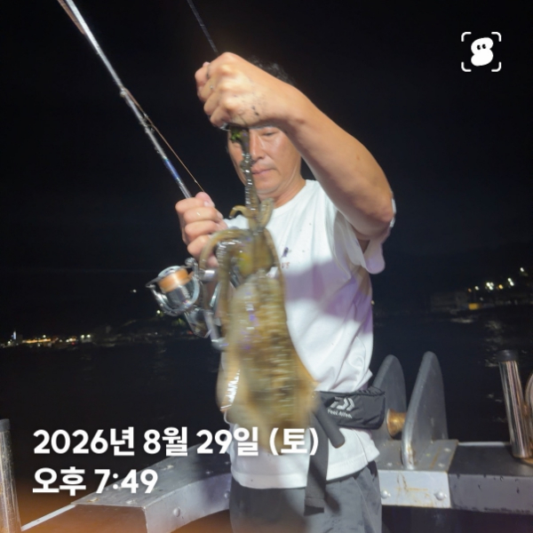 신신낚시 강구점 신신호_사진_20260830_9.jpg