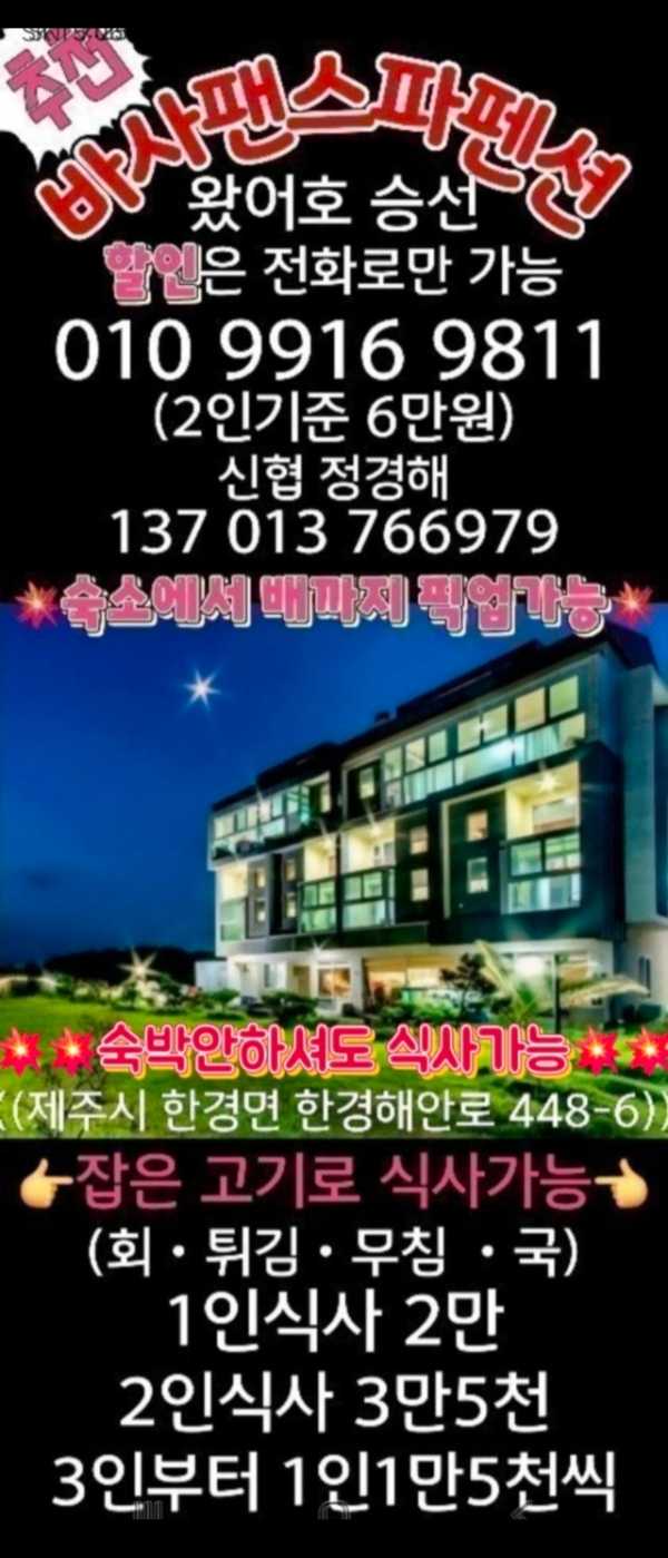 제주왔어호_사진_20260802_12.jpg