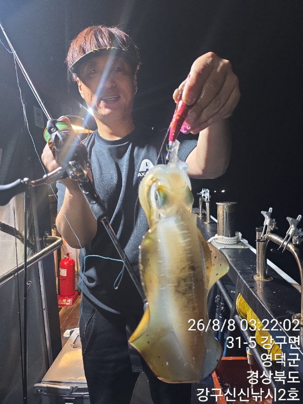 신신낚시 강구점 신신호_사진_20260808_3.jpg