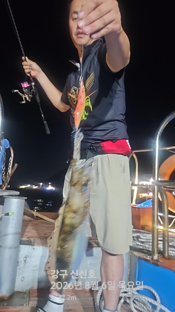신신낚시 강구점 신신호_사진_20260807_2.jpg