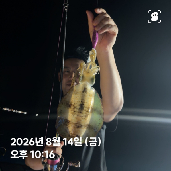 신신낚시 강구점 신신호_사진_20260815_20.jpg