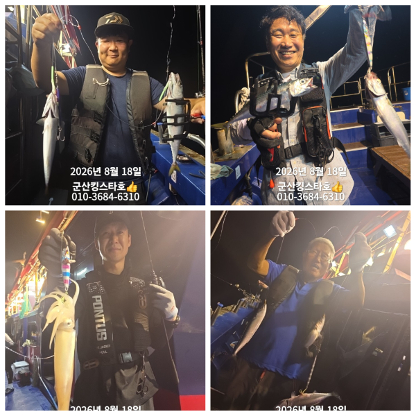 PhotoCollage_1787085820972.jpg
