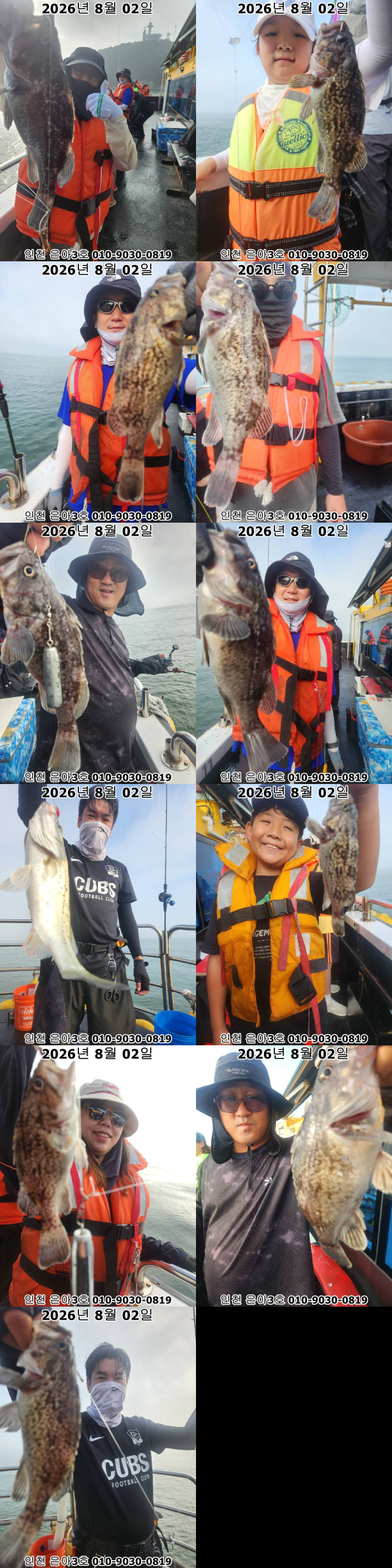 KakaoTalk_20260802_182814812_07.jpg