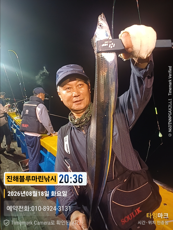 1787058924839.jpg