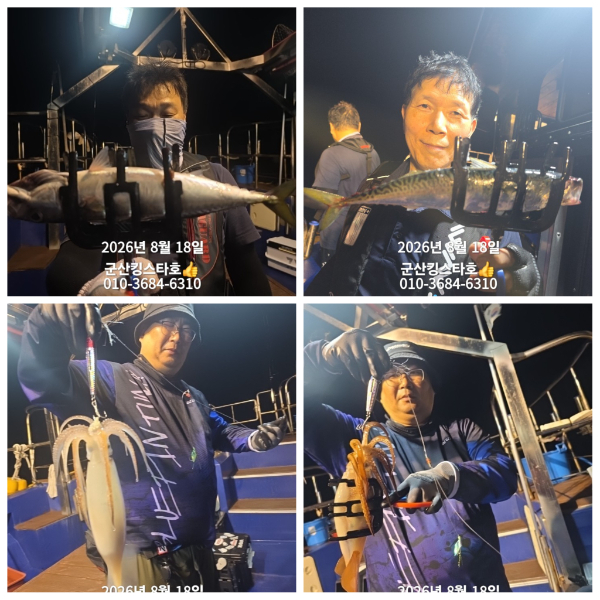 PhotoCollage_1787085841738.jpg