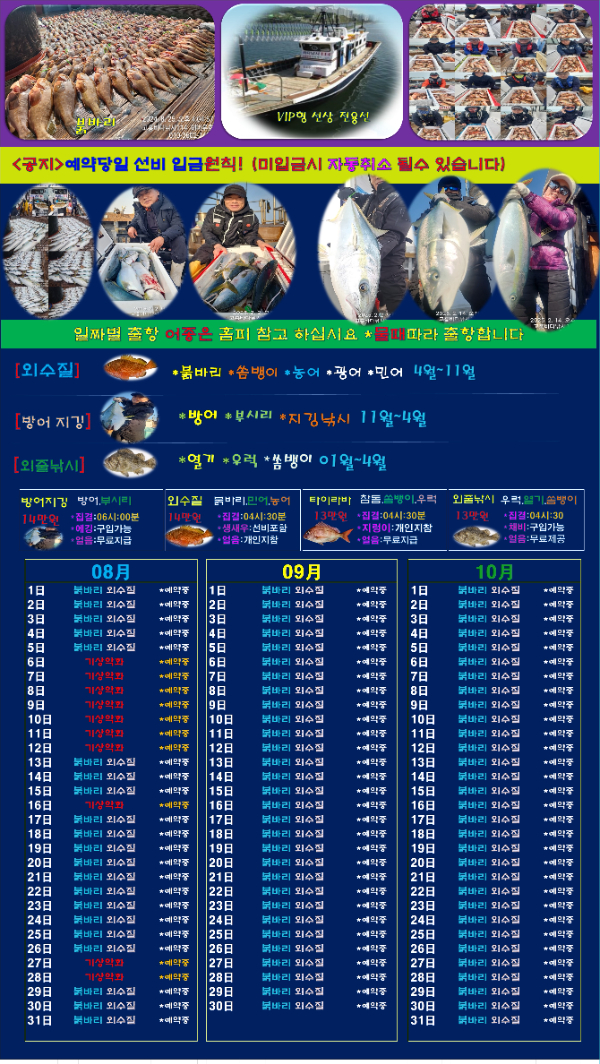 00선상24시-간편.jpg