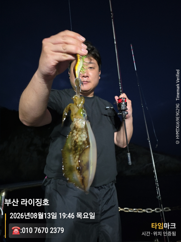 2026-08-13 19.46.57__(제목-부산 라이징호)_(-010 7670 2379).jpg