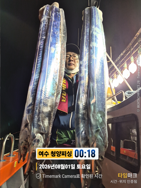 2026-08-01 00.18.14__(제목-여수 청양피싱).jpg