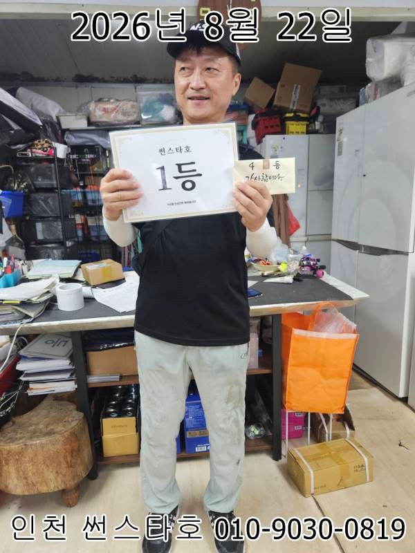KakaoTalk_20260822_182032909_04.jpg