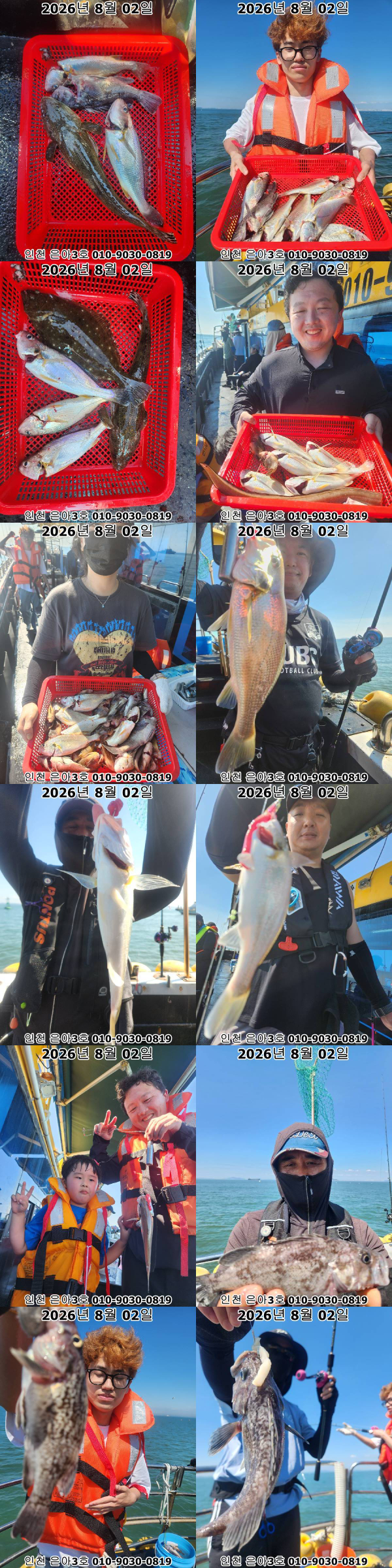 KakaoTalk_20260802_182814812_04.jpg