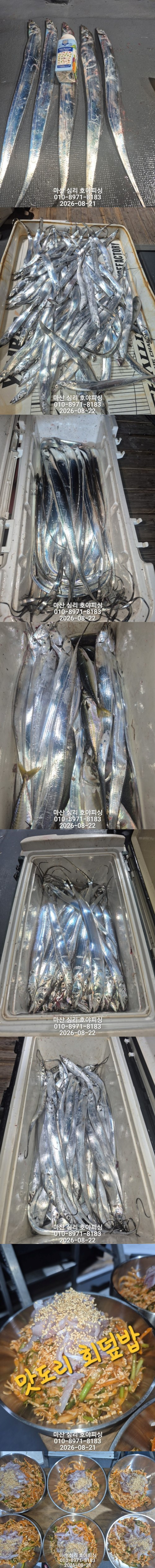 260822.jpg