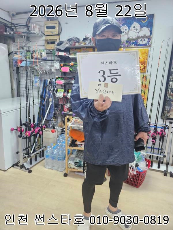 KakaoTalk_20260822_182032909_01.jpg