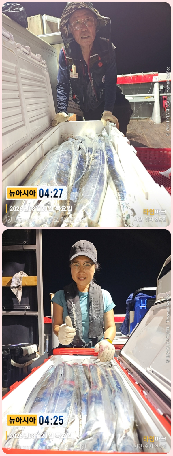 KakaoTalk_20260820_061246647_12-down.jpg