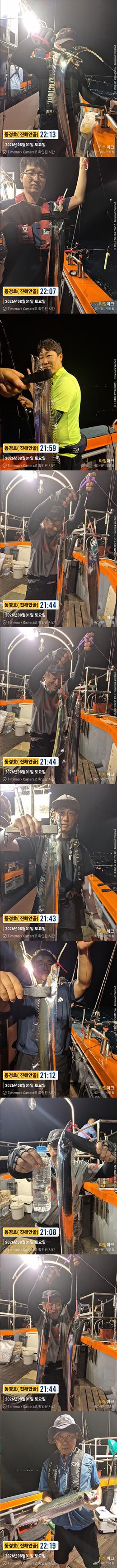 준내만갈치 26-8-1-3.jpg
