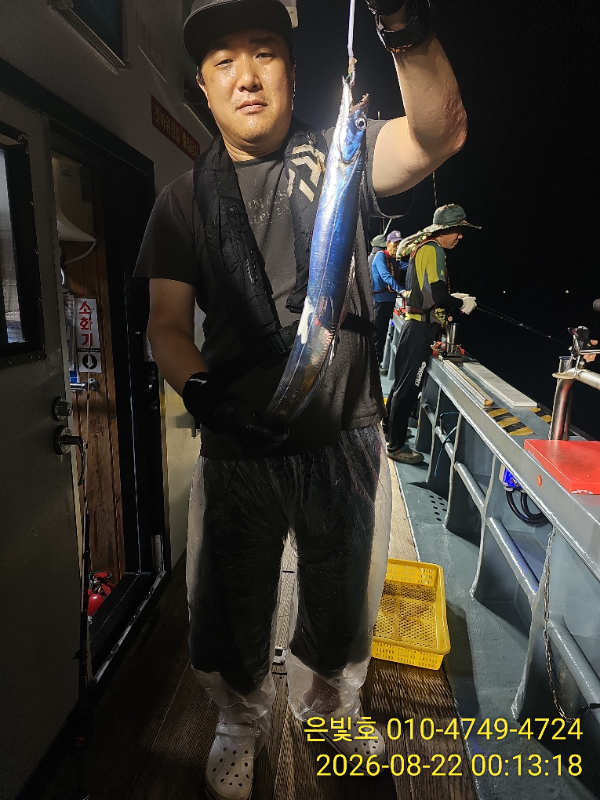 IMG_20260822_001318.jpg