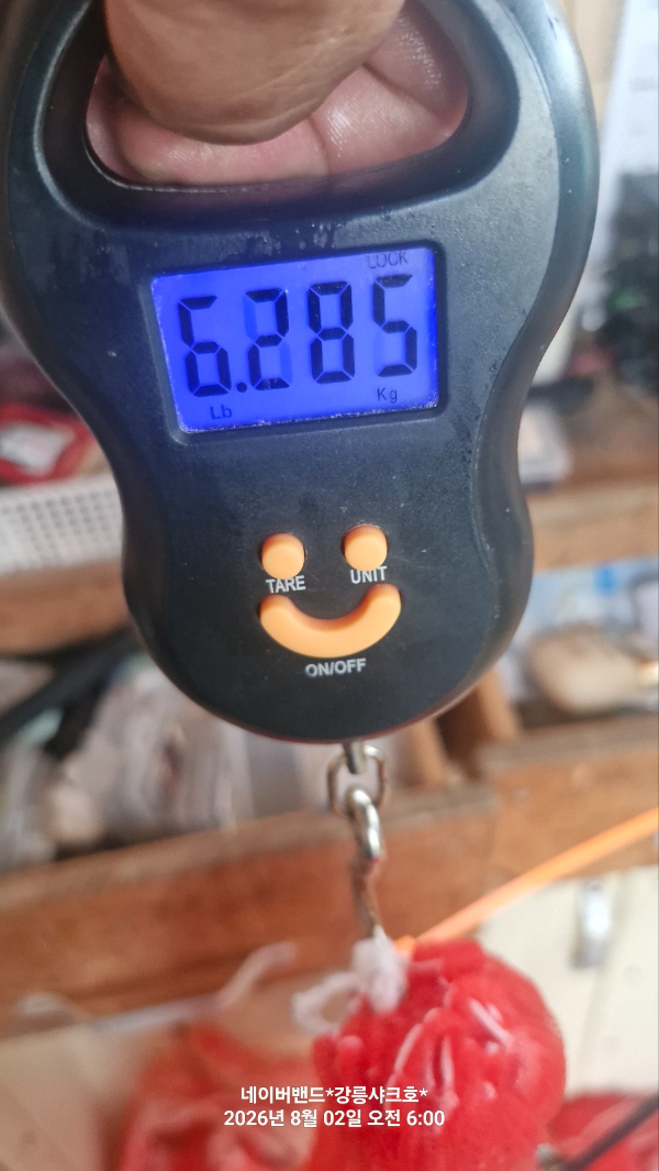 1785651151028.jpg