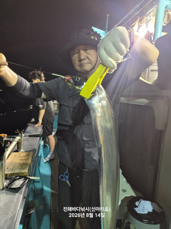 신아라호 한치 칼치 오징어_사진_20260815_22.jpg