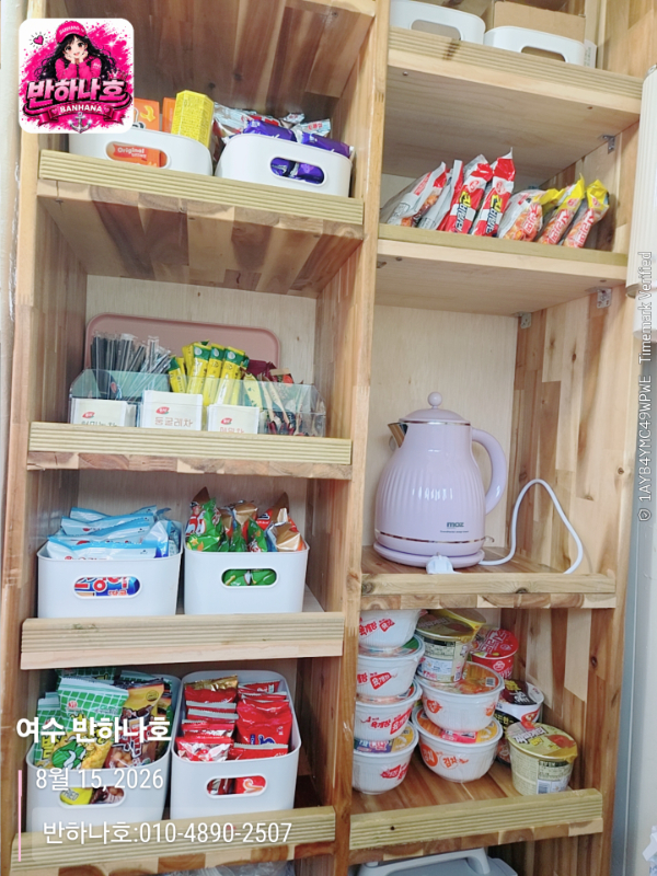 2026-08-15 08.47.53__(제목-여수 반하나호)_(반하나호-010-4890-2507).jpg