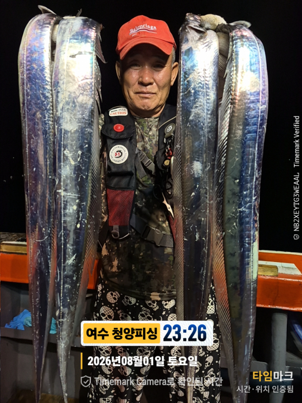 2026-08-01 23.26.37__(제목-여수 청양피싱).jpg