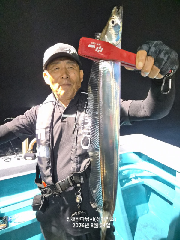 신아라호 한치 칼치 오징어_사진_20260805_4.jpg