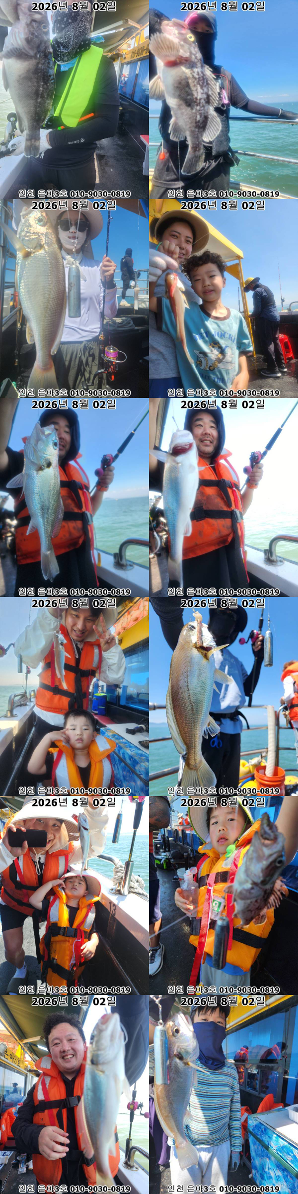 KakaoTalk_20260802_182814812_05.jpg