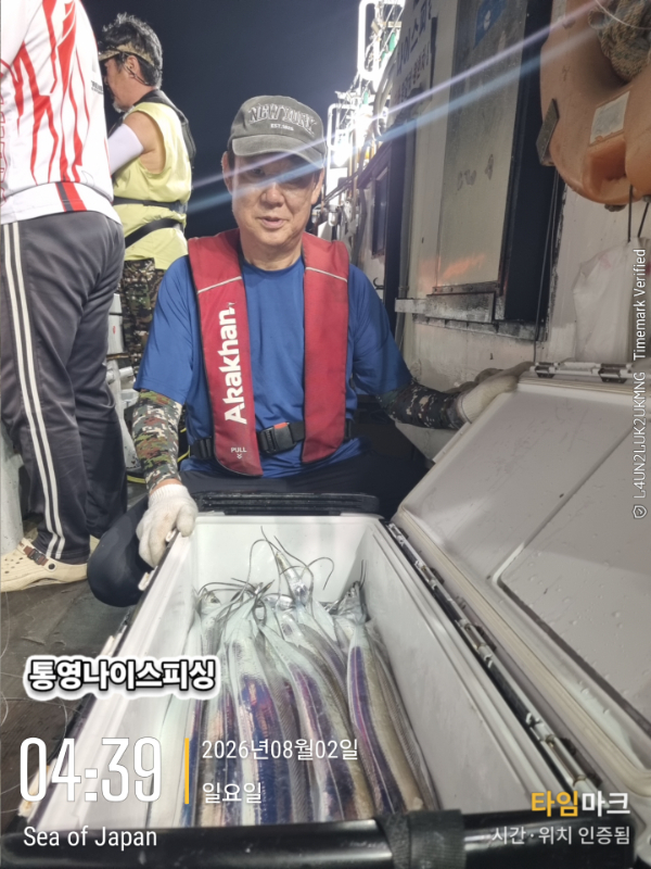 2026-08-02 04.39.39_Japan.jpg