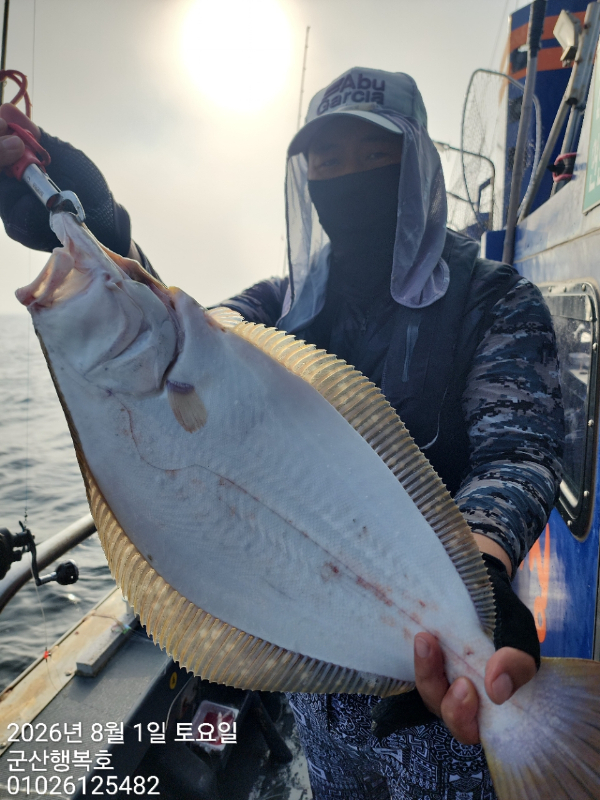 군산행복호_사진_20260801_2.jpg
