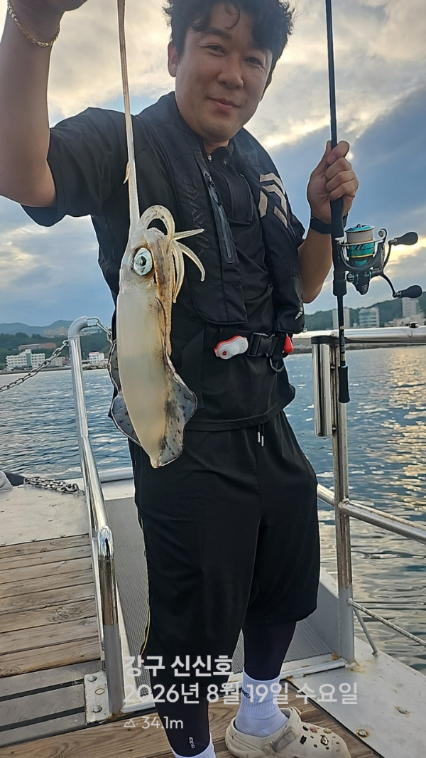 신신낚시 강구점 신신호_사진_20260820_1.jpg