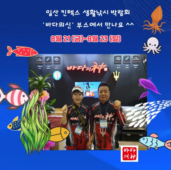 부스에서 만나요2.jpg