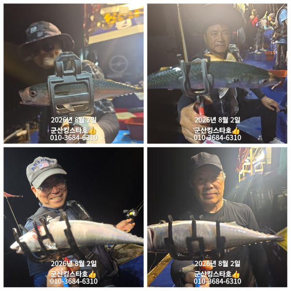 PhotoCollage_1785706260624.jpg
