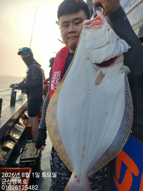 군산행복호_사진_20260801_3.jpg