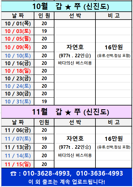 10월.png